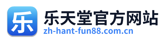 乐天堂官方网站